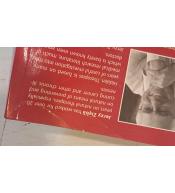 Hidden Therapies. What Your Doctor Won't Tell You. Part 1 - Jerzy Zięba ---uszkodzona okładka---